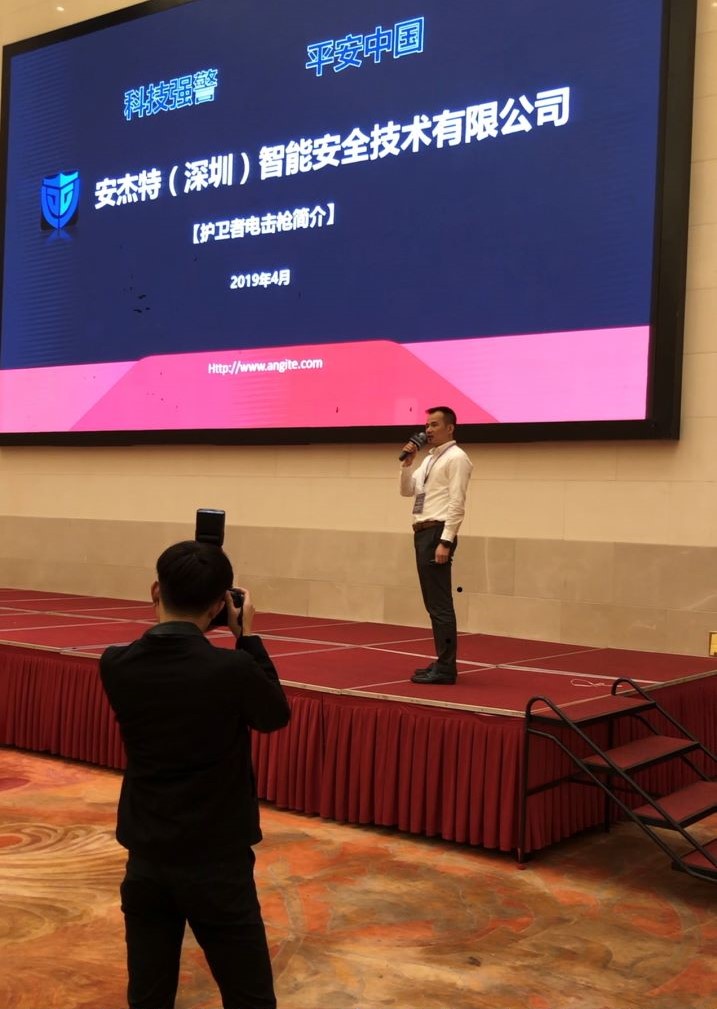 荣获十大品牌丨安杰特受邀参加2019第四届中国（合肥）特种装备行业发展高峰论坛